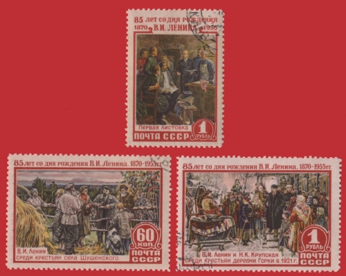 Russia / Sowjetunion 1955 - Mi-Nr. 1756-1758 gest / used - Lenin - Gemälde