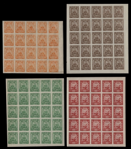 Russia / RSFSR 1921 - Mi-Nr. ex 156-161 x ** - MNH - normales Papier (II)