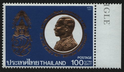 Thailand 1987 - Mi-Nr. 1221 A ** - MNH - König Bhumibol (I)