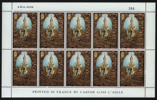 Thailand 1996 - Mi-Nr. 1699 ** - MNH - KLB - 50 Jahre Thronbesteigung