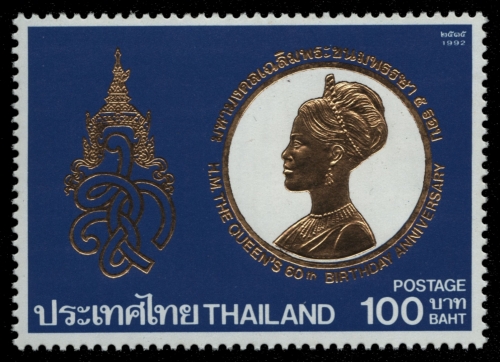 Thailand 1992 - Mi-Nr. 1514 A ** - MNH - Königin Sirikit
