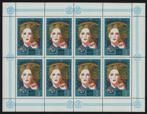 Russia / Sowjetunion 1985 - Mi-Nr. 5499 ** - MNH - KLB - Weltfestspiele