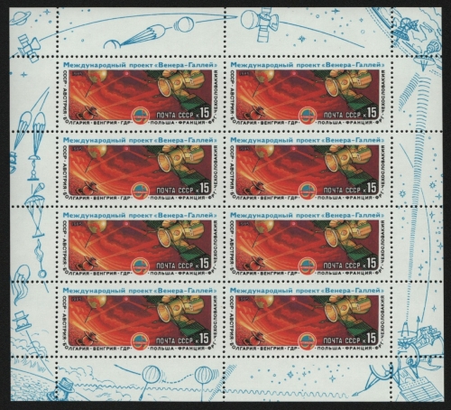 Russia / Sowjetunion 1985 - Mi-Nr. 5513 ** - MNH - KLB - Raumfahrt / Space