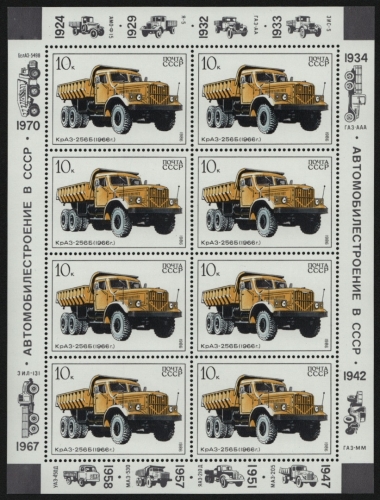 Russia / Sowjetunion 1986 - Mi-Nr. 5632 ** - MNH - KLB - LKW