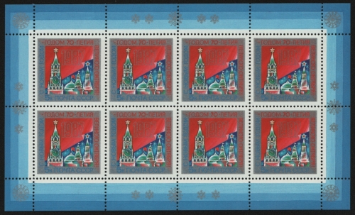 Russia / Sowjetunion 1986 - Mi-Nr. 5664 ** - MNH - KLB - Neujahr / New Year (I)