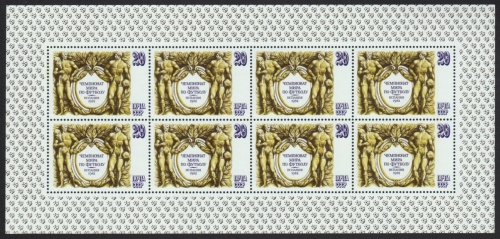 Russia / Sowjetunion 1982 - Mi-Nr. 5180 ** - MNH - KLB - Fußball / Soccer