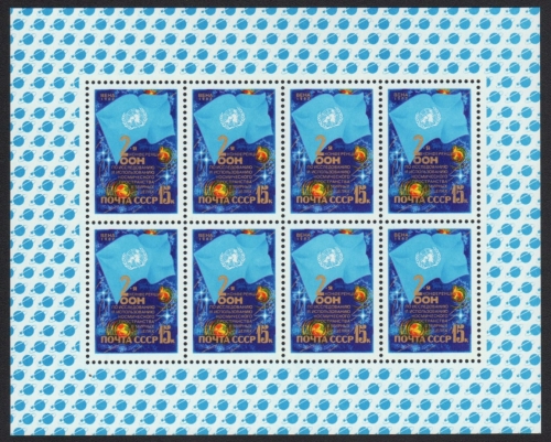 Russia / Sowjetunion 1982 - Mi-Nr. 5189 ** - MNH - KLB - Raumfahrt / Space