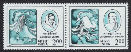 Indien 1991 - Mi-Nr. 1315-1316 ** - MNH - Verma und Prasad