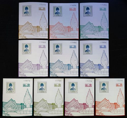 Thailand 1993 - Mi-Nr. Block 53 a-k ** - MNH - König Bhumibol (III)
