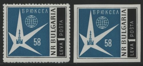 Bulgarien 1958 - Mi-Nr. 1087 A & B ** - MNH - Weltausstellung Brüssel (I)
