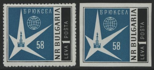 Bulgarien 1958 - Mi-Nr. 1087 A & B ** - MNH - Weltausstellung Brüssel (II)