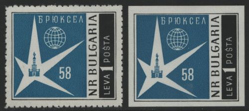 Bulgarien 1958 - Mi-Nr. 1087 A & B ** - MNH - Weltausstellung Brüssel (III)