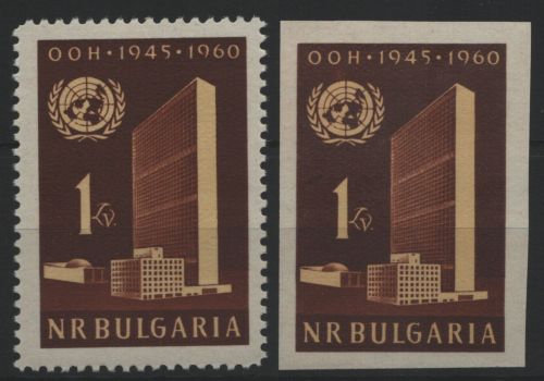 Bulgarien 1961 - Mi-Nr. 1198 A & B ** - MNH - 15 Jahre UNO