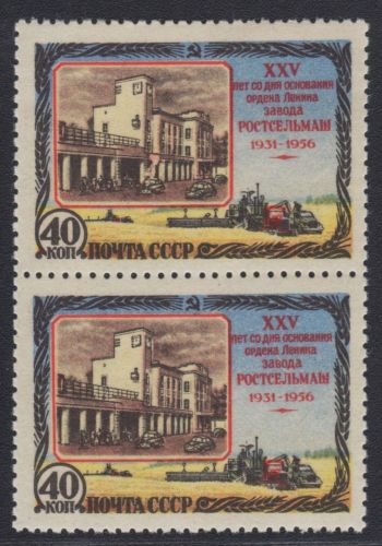 Russia / Sowjetunion 1956 - Mi-Nr. 1845 I ** - MNH - Paar - Plattenfehler