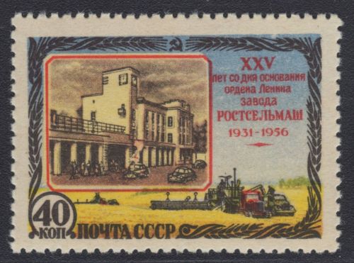 Russia / Sowjetunion 1956 - Mi-Nr. 1845 I ** - MNH - Plattenfehler