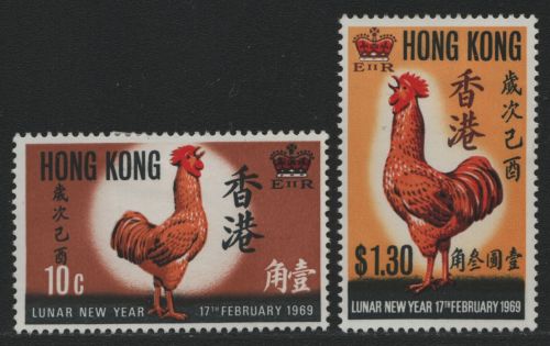 Hongkong 1969 - Mi-Nr. 242-243 * - MH - Jahr des Hahnes