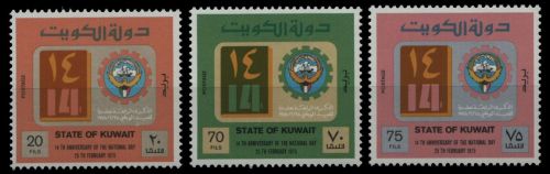 Kuwait 1975 - Mi-Nr. 641-643 ** - MNH - Nationalfeiertag
