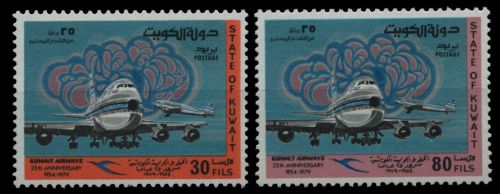 Kuwait 1979 - Mi-Nr. 847-848 ** - MNH - Flugzeuge / Airplanes