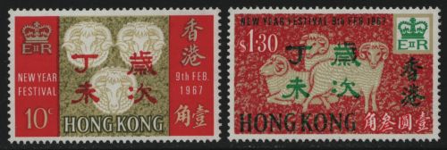 Hongkong 1967 - Mi-Nr. 227-228 ** - MNH - Jahr des Schafes (II)