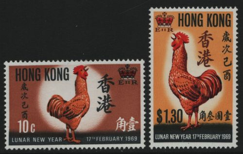 Hongkong 1969 - Mi-Nr. 242-243 ** - MNH - Jahr des Hahnes (II)