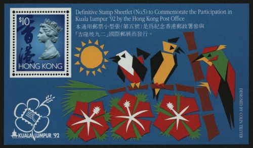 Hongkong 1992 - Mi-Nr. Block 24 ** - MNH - Marke auf Marke