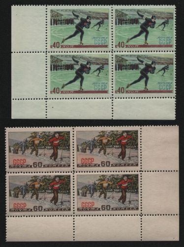 Russia / Sowjetunion 1952 - Mi-Nr. 1619-1620 ** - MNH - Type II - 4er-Block