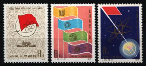 China VR 1978 - Mi-Nr. 1391-1393 ** - MNH - Konferenz der Wissenschaften