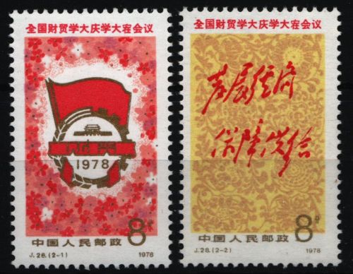 China VR 1978 - Mi-Nr. 1420-1421 ** - MNH - Konferenz