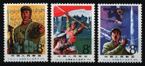 China VR 1978 - Mi-Nr. 1430-1432 ** - MNH - 6. Kompanie