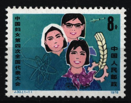 China VR 1978 - Mi-Nr. 1444 ** - MNH - Frauenkongreß