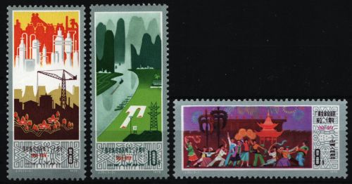 China VR 1978 - Mi-Nr. 1468-1470 ** - MNH - Kwangsi Chuang