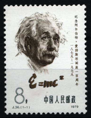 China VR 1979 - Mi-Nr. 1478 ** - MNH - Albert Einstein
