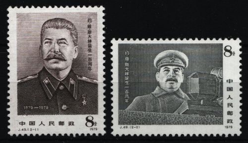 China VR 1979 - Mi-Nr. 1563-1564 ** - MNH - Stalin