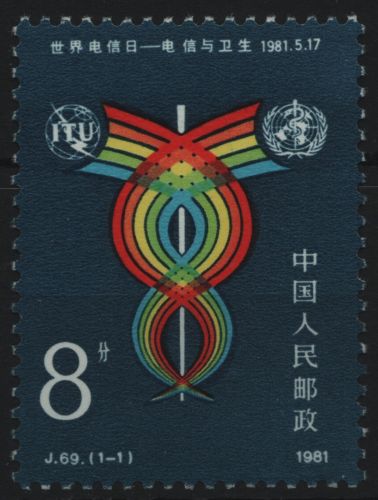 China VR 1981 - Mi-Nr. 1697 ** - MNH - Weltfernmeldetag