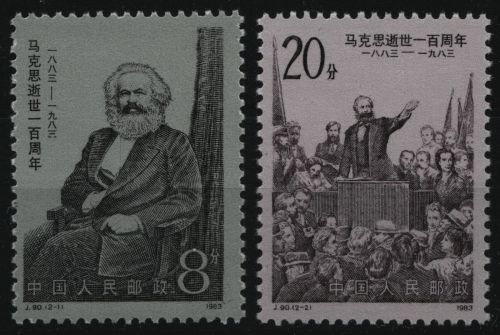 China VR 1983 - Mi-Nr. 1865-1866 ** - MNH - Karl Marx