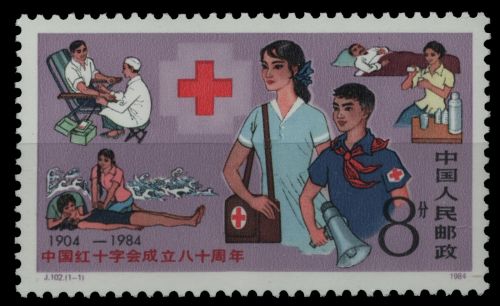 China VR 1984 - Mi-Nr. 1937 ** - MNH - Chinesisches Rotes Kreuz