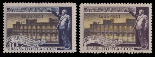 Russia / Sowjetunion 1951 - Mi-Nr. 1613-1614 * - MH - Wolchow-KW - Type II