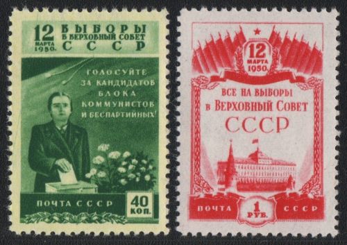 Russia / Sowjetunion 1950 - Mi-Nr. 1446-1447 * - MH - Oberster Sowjet