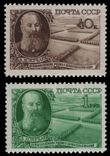 Russia / Sowjetunion 1949 - Mi-Nr. 1365-1366 * - MH - Dokutschajew