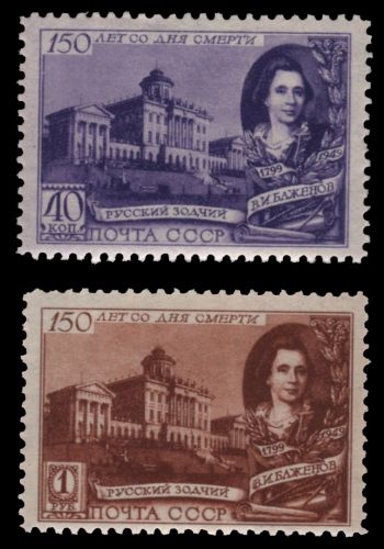 Russia / Sowjetunion 1949 - Mi-Nr. 1367-1368 * - MH - Baschenow / Bazhenov