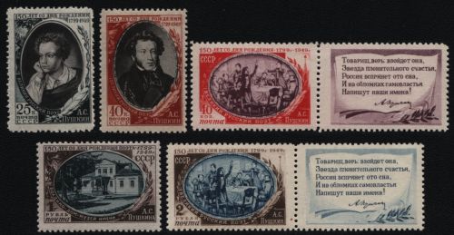 Russia / Sowjetunion 1949 - Mi-Nr. 1348-1352 * - MH - Zierfeld - Puschkin (I)