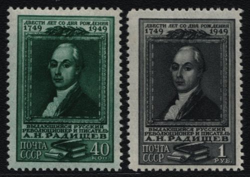 Russia / Sowjetunion 1949 - Mi-Nr. 1369-1370 * - MH - Radischtschew (II)