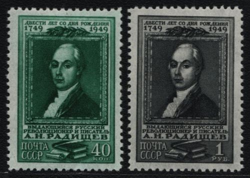 Russia / Sowjetunion 1949 - Mi-Nr. 1369-1370 * - MH - Radischtschew (III)