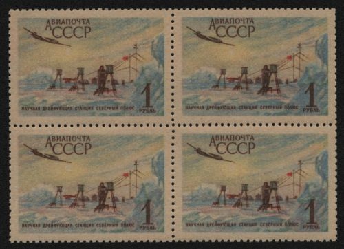 Russia / Sowjetunion 1956 - Mi-Nr. 1833 ** - MNH - Viererblock - Nordpolstation