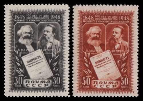 Russia / Sowjetunion 1948 - Mi-Nr. 1201-1202 * - MH - Marx & Engels