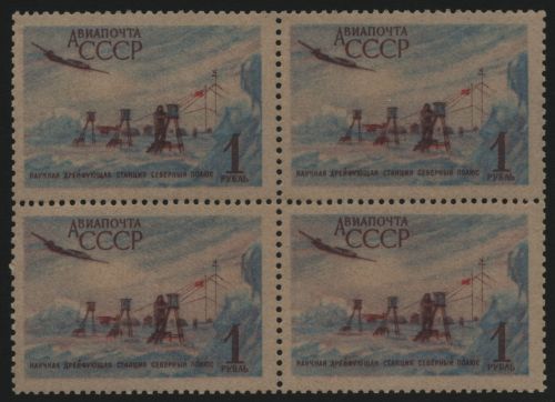 Russia / Sowjetunion 1956 - Mi-Nr. 1833 var ** - MNH - gelbe Farbe fehlt