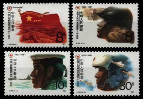 China VR 1987 - Mi-Nr. 2131-2134 ** - MNH - Volksbefreiungsarmee