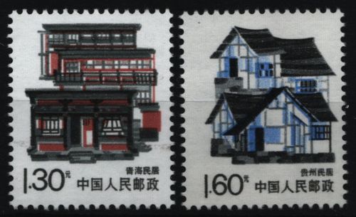 China VR 1989 - Mi-Nr. 2225-2226 ** - MNH - Hausformen