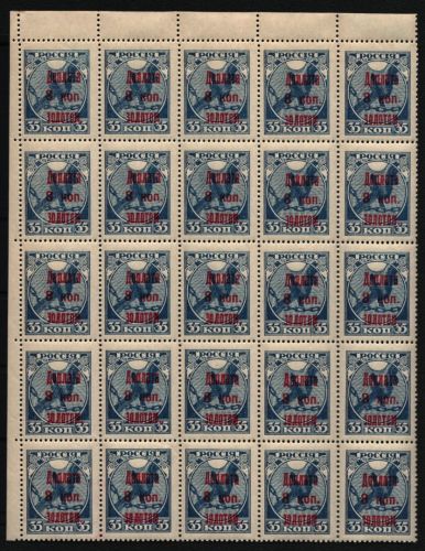 Russia / RSFSR 1924 - Porto - Mi-Nr. 4 ** - MNH - 8 / 35 Kop - 25er-Bogen (I)