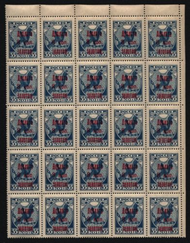 Russia / RSFSR 1924 - Porto - Mi-Nr. 4 ** - MNH - 8 / 35 Kop - 25er-Bogen (II)
